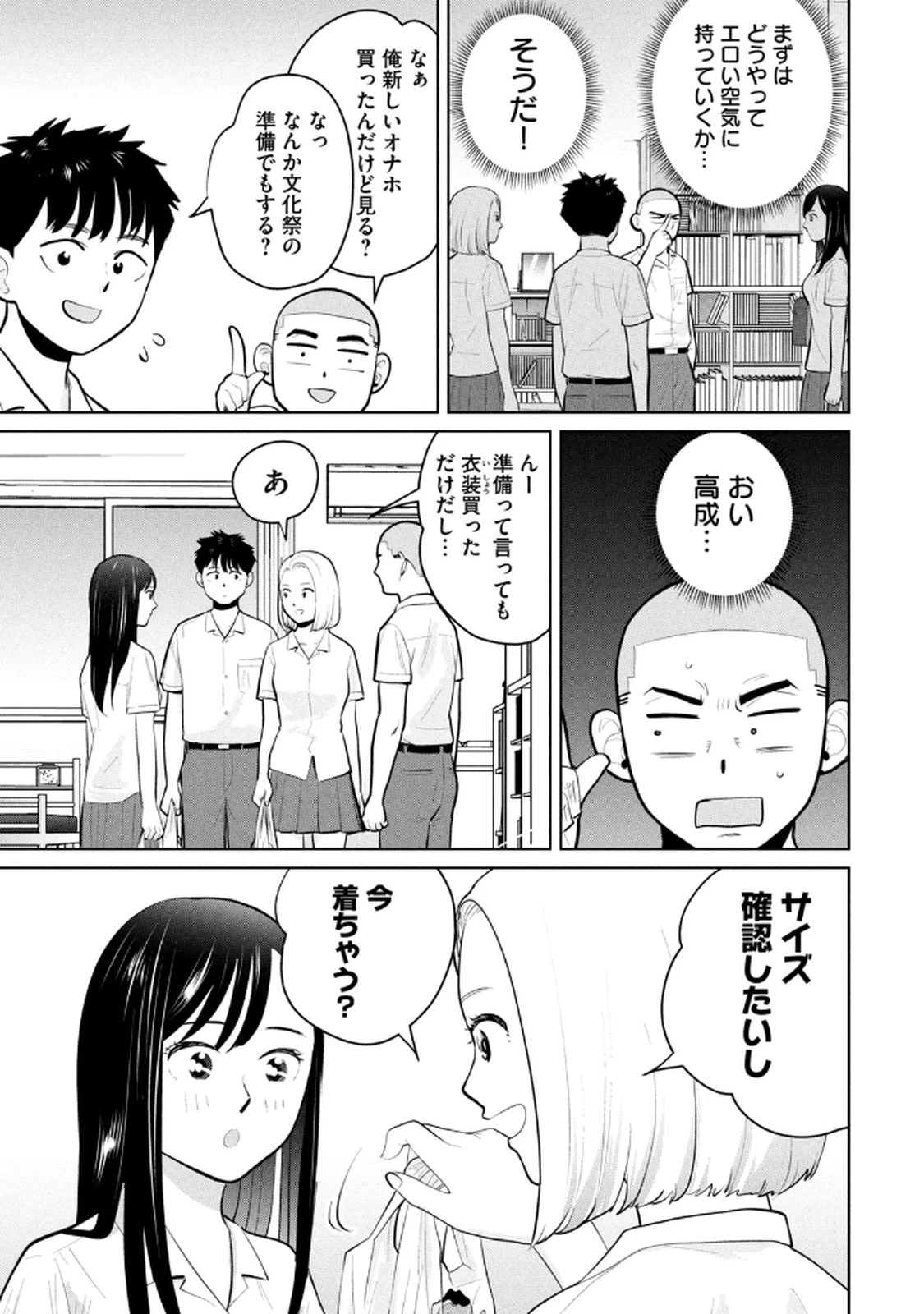หน้า 53