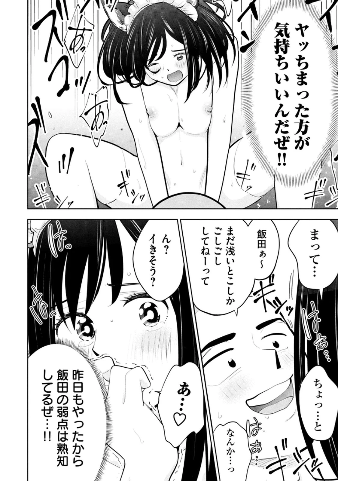 หน้า 68
