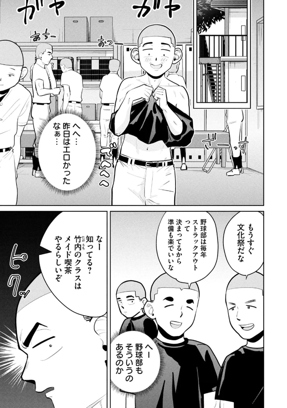 หน้า 71