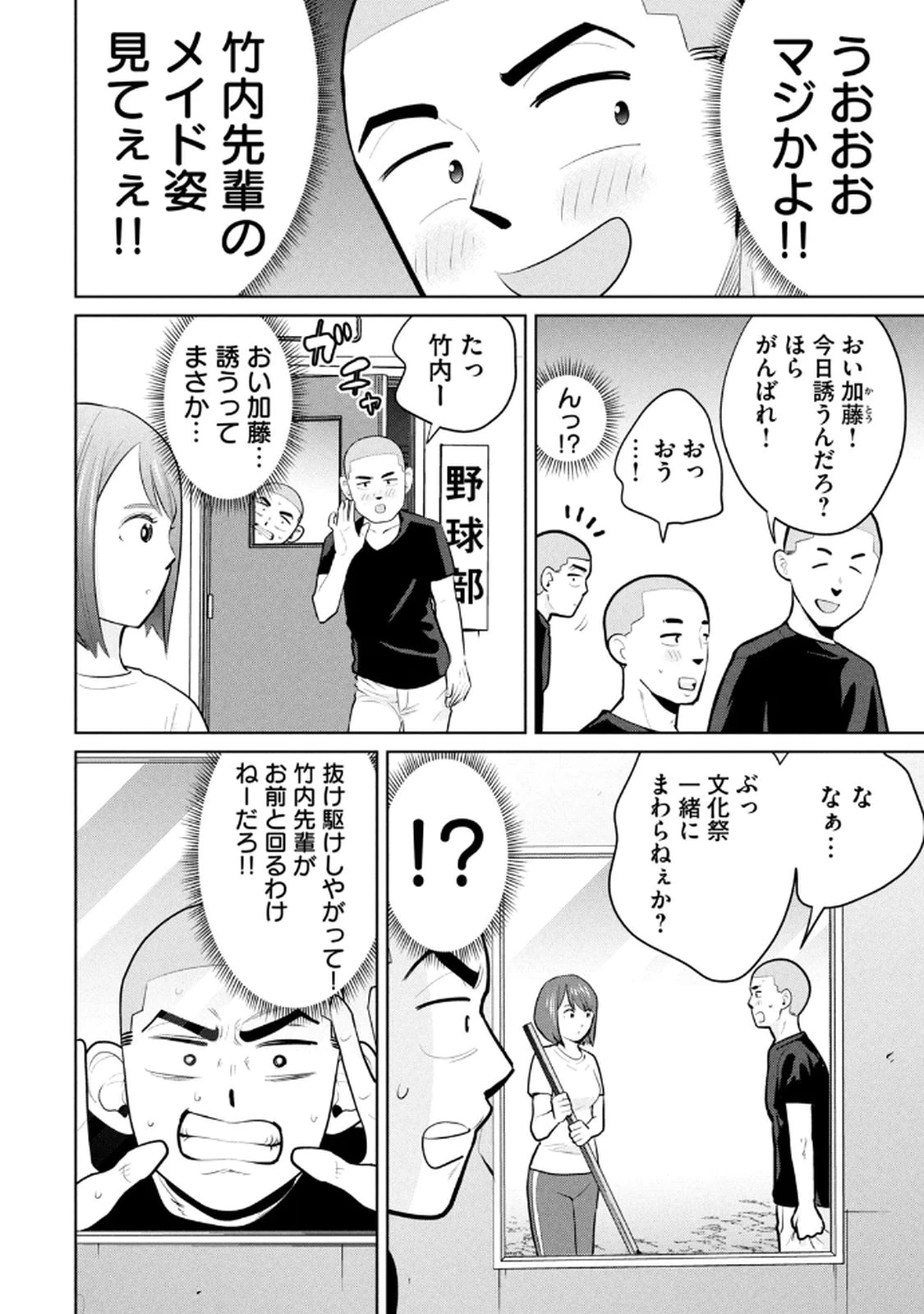 หน้า 72