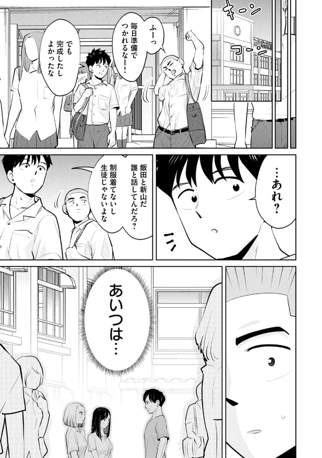 หน้า 75