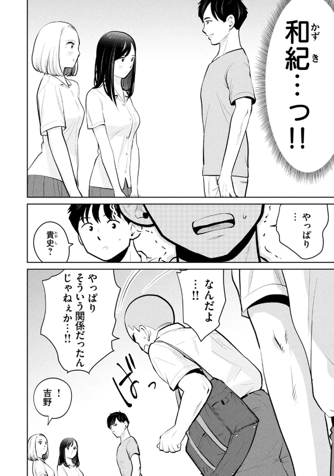 หน้า 76
