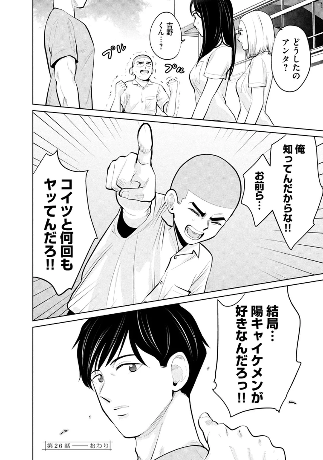หน้า 78