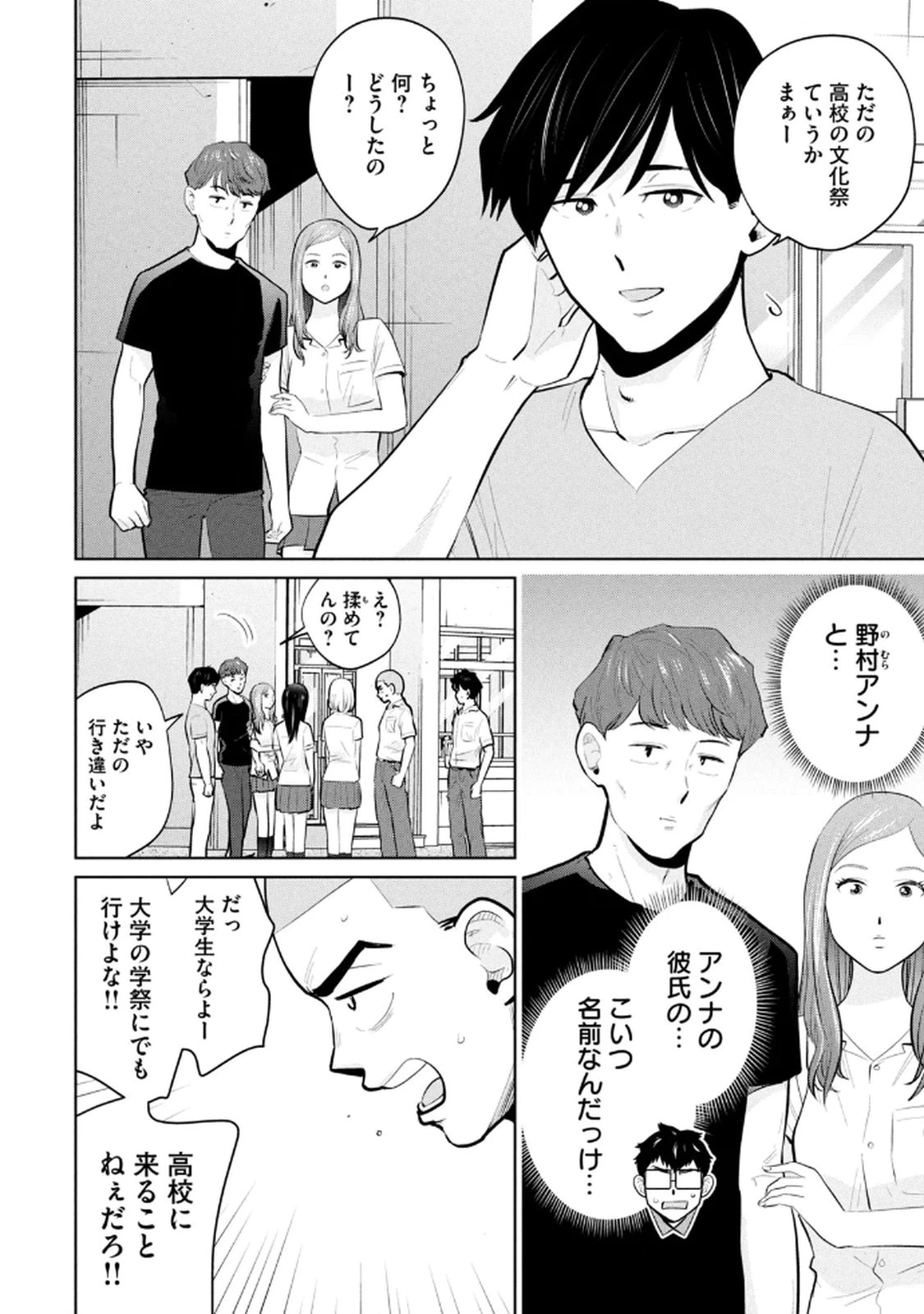 หน้า 80