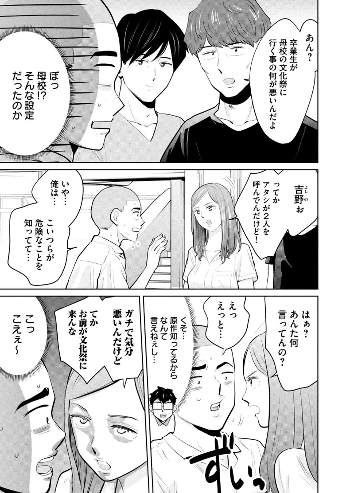 หน้า 81