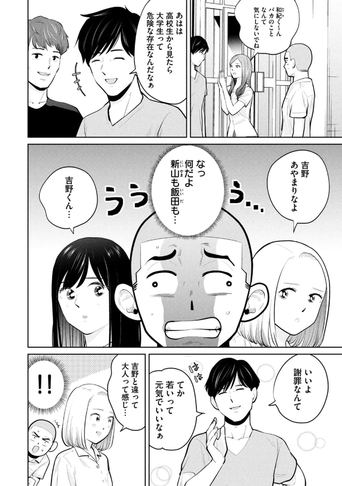หน้า 82