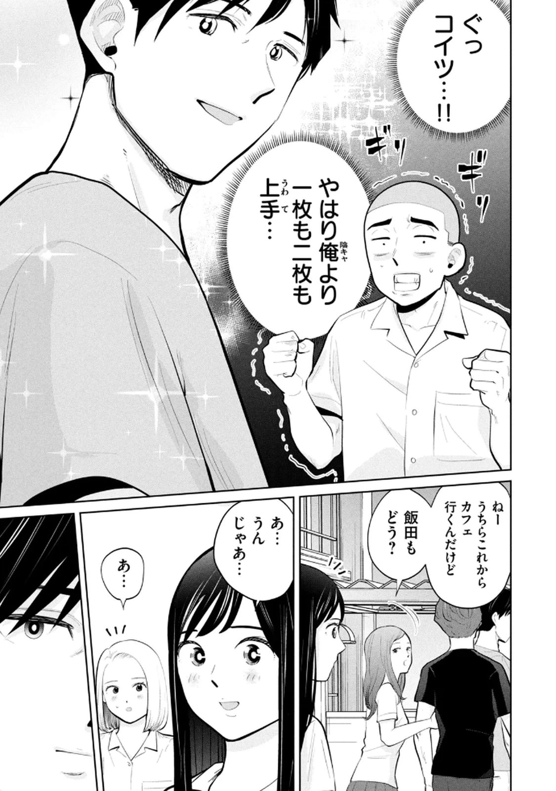 หน้า 83