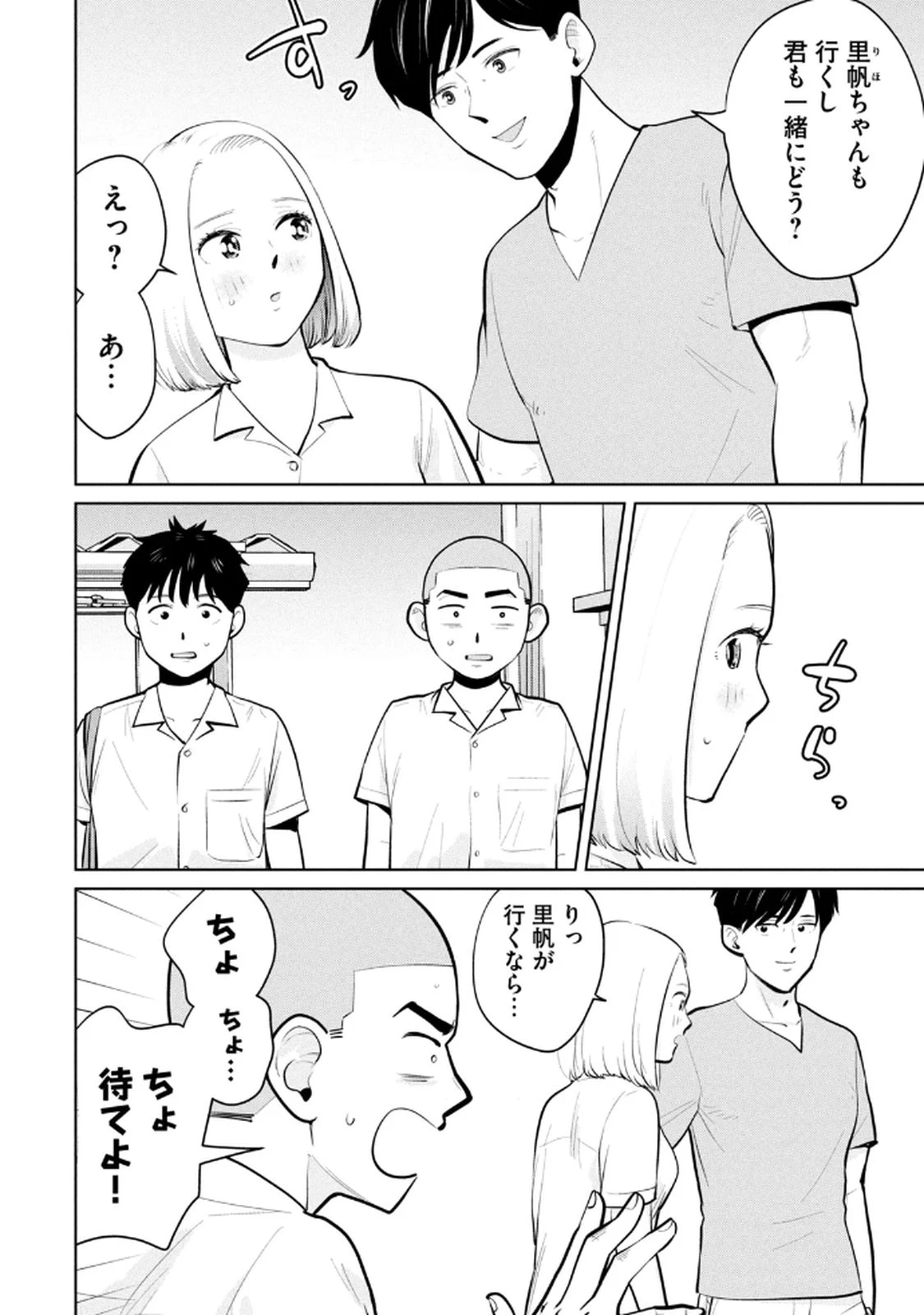 หน้า 84