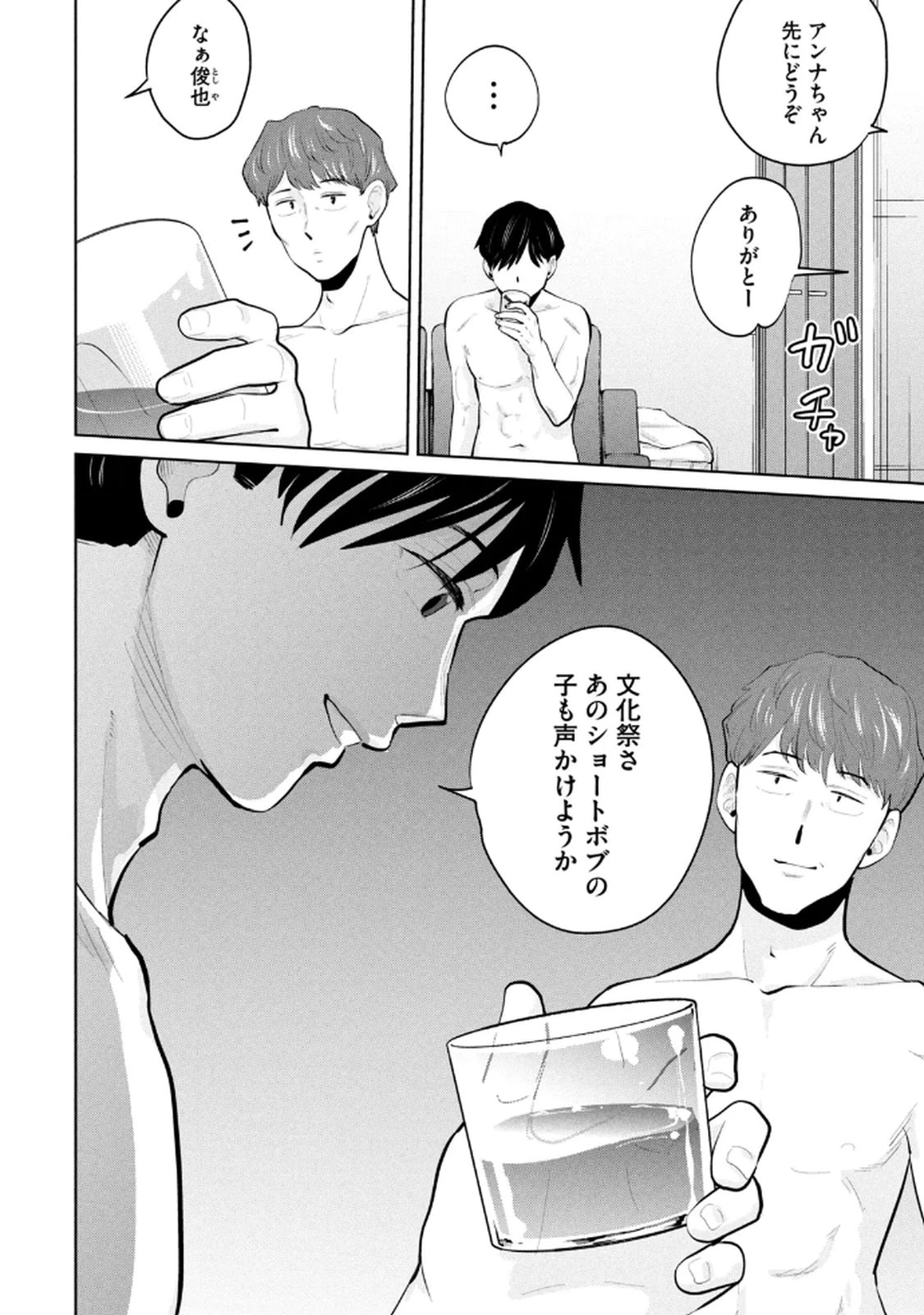 หน้า 90