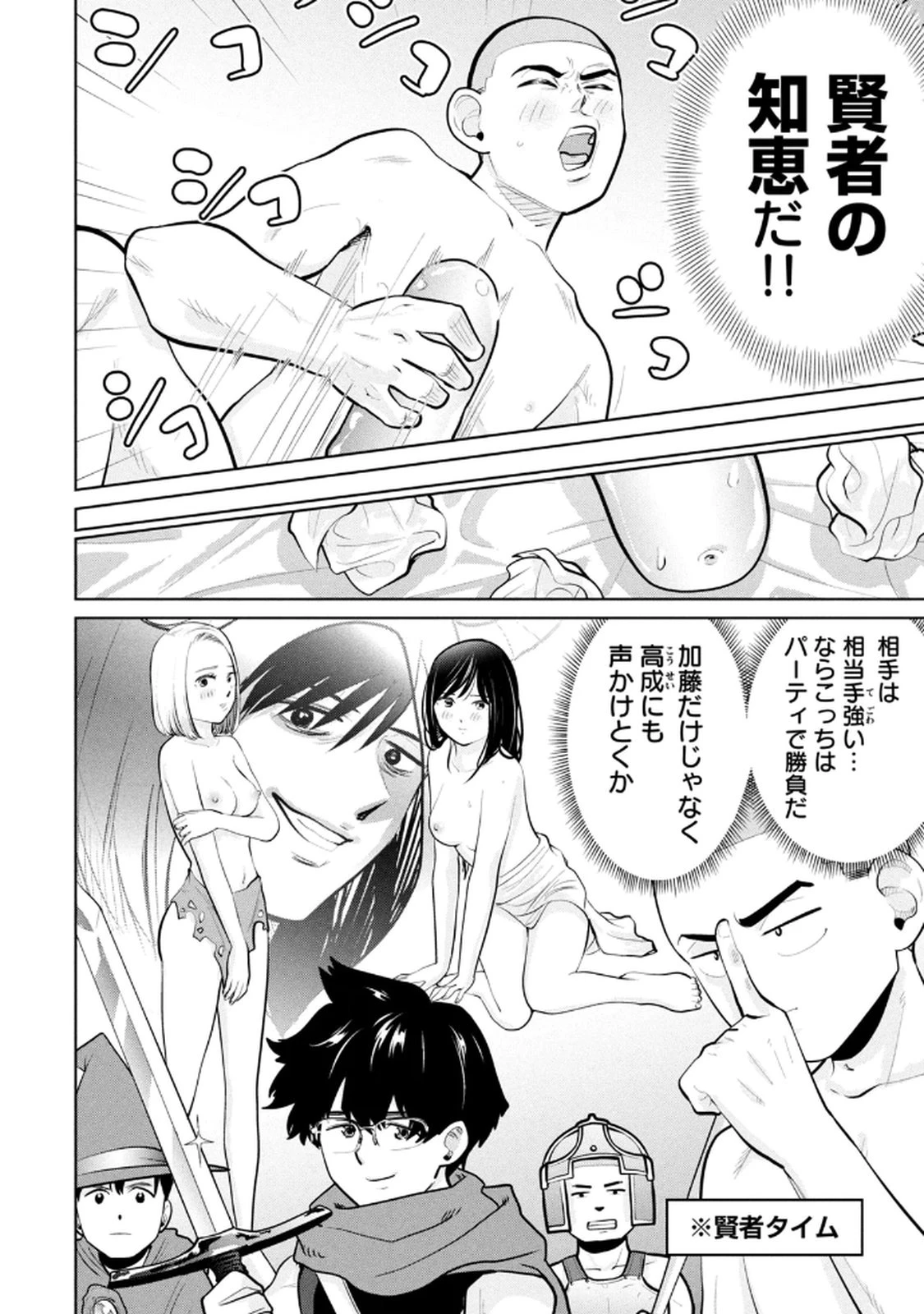 หน้า 92