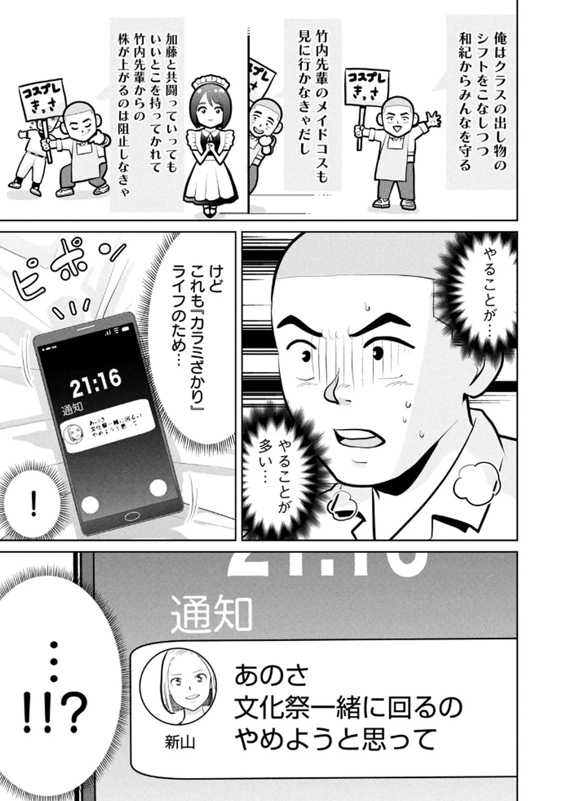 หน้า 93