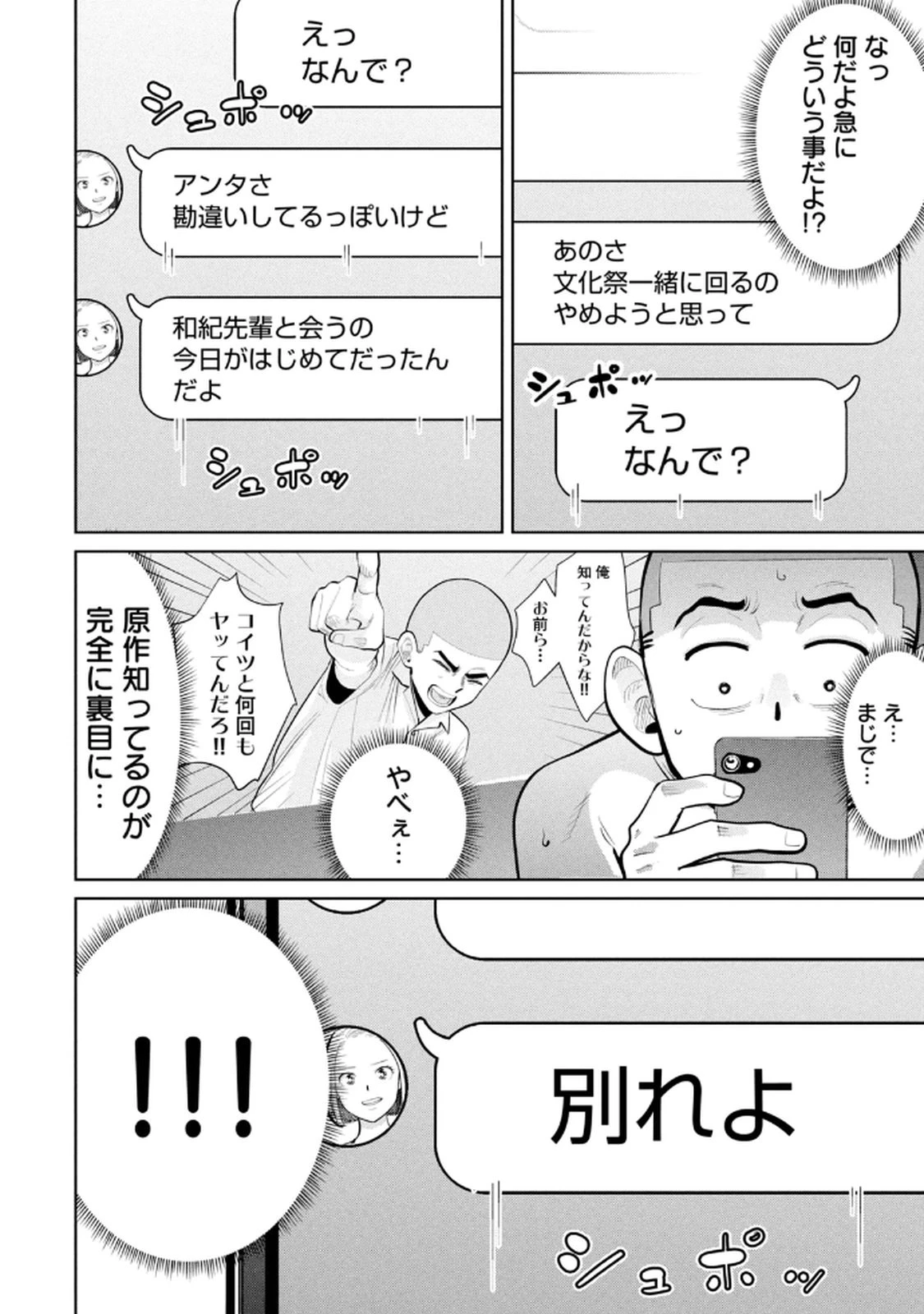 หน้า 94