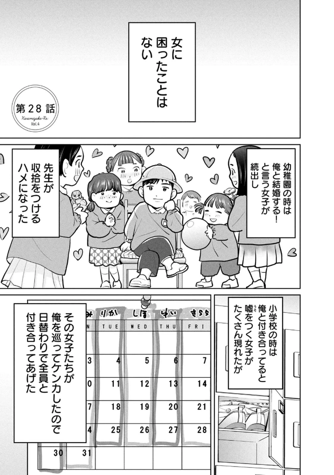 หน้า 99