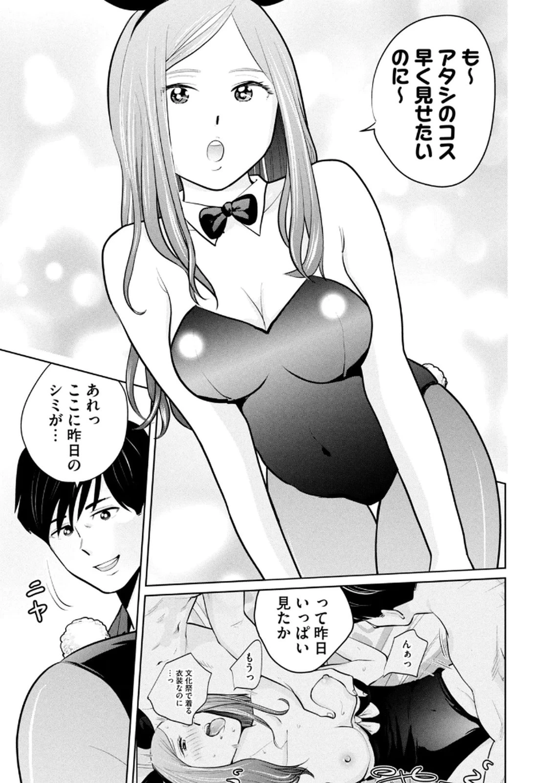 หน้า 103
