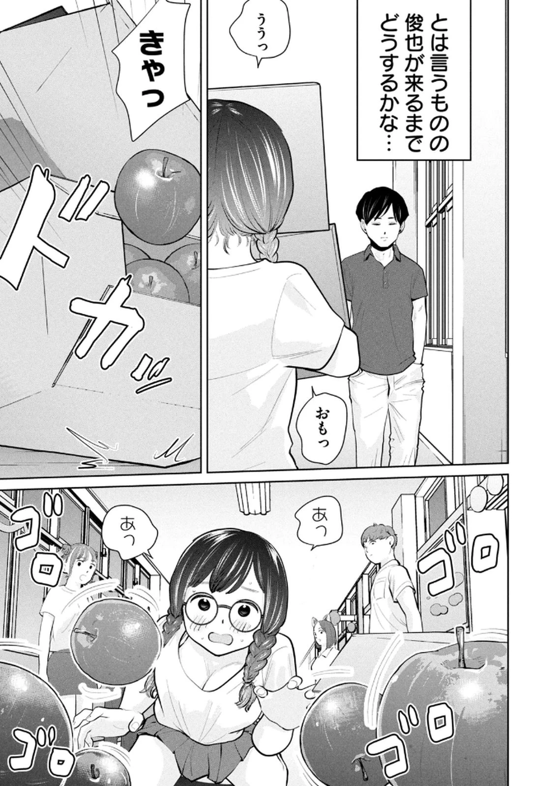 หน้า 105