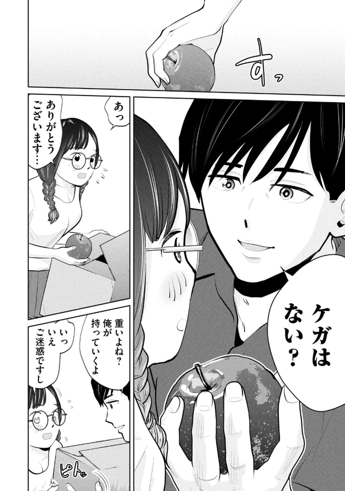หน้า 106