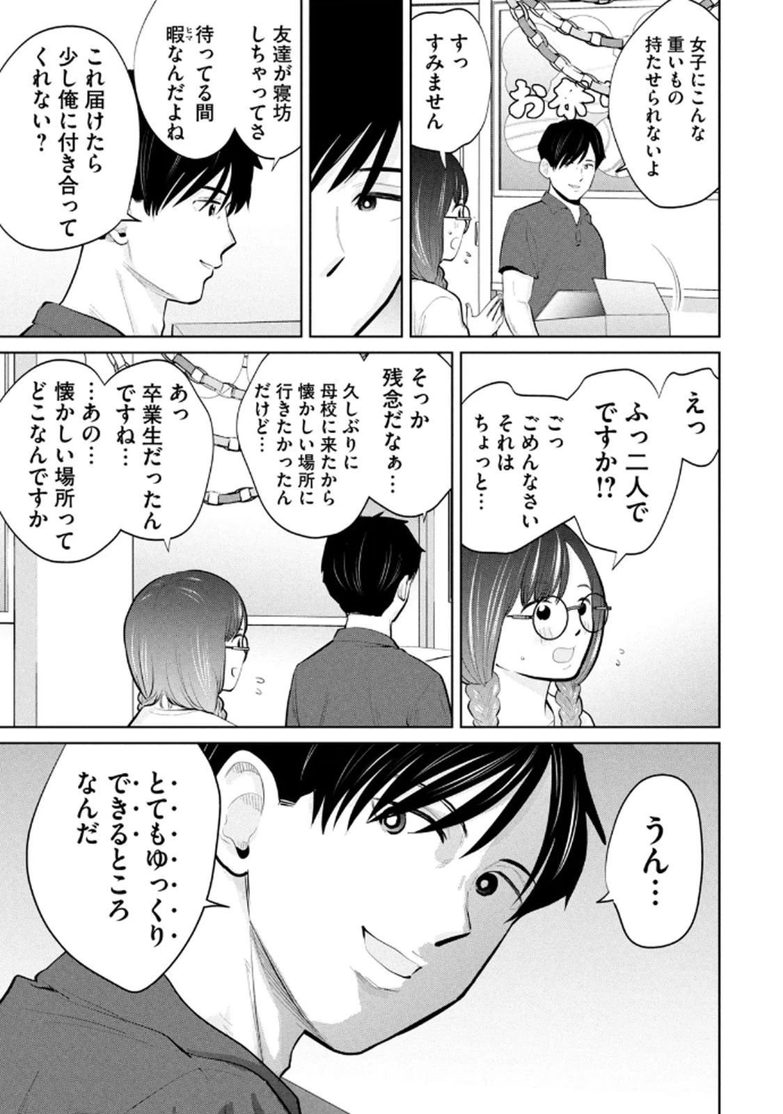 หน้า 107