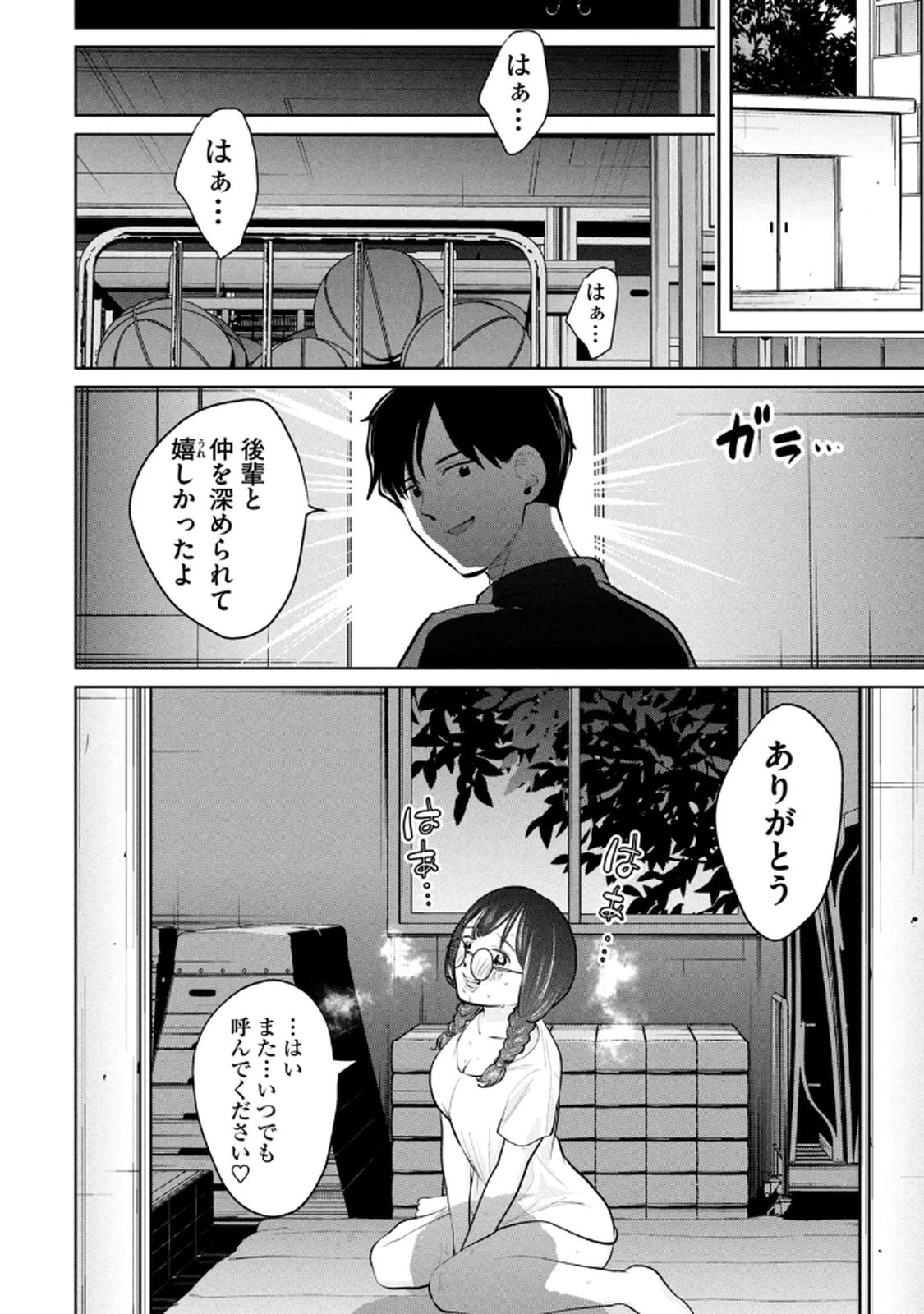 หน้า 108