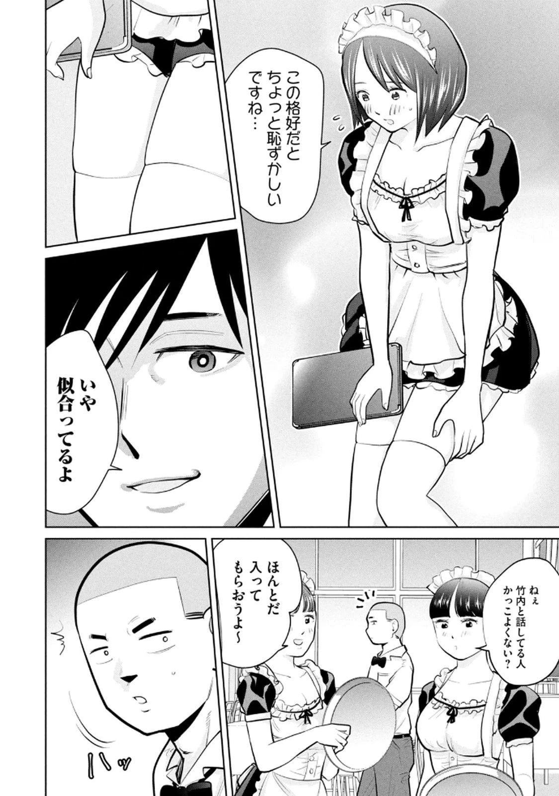หน้า 110