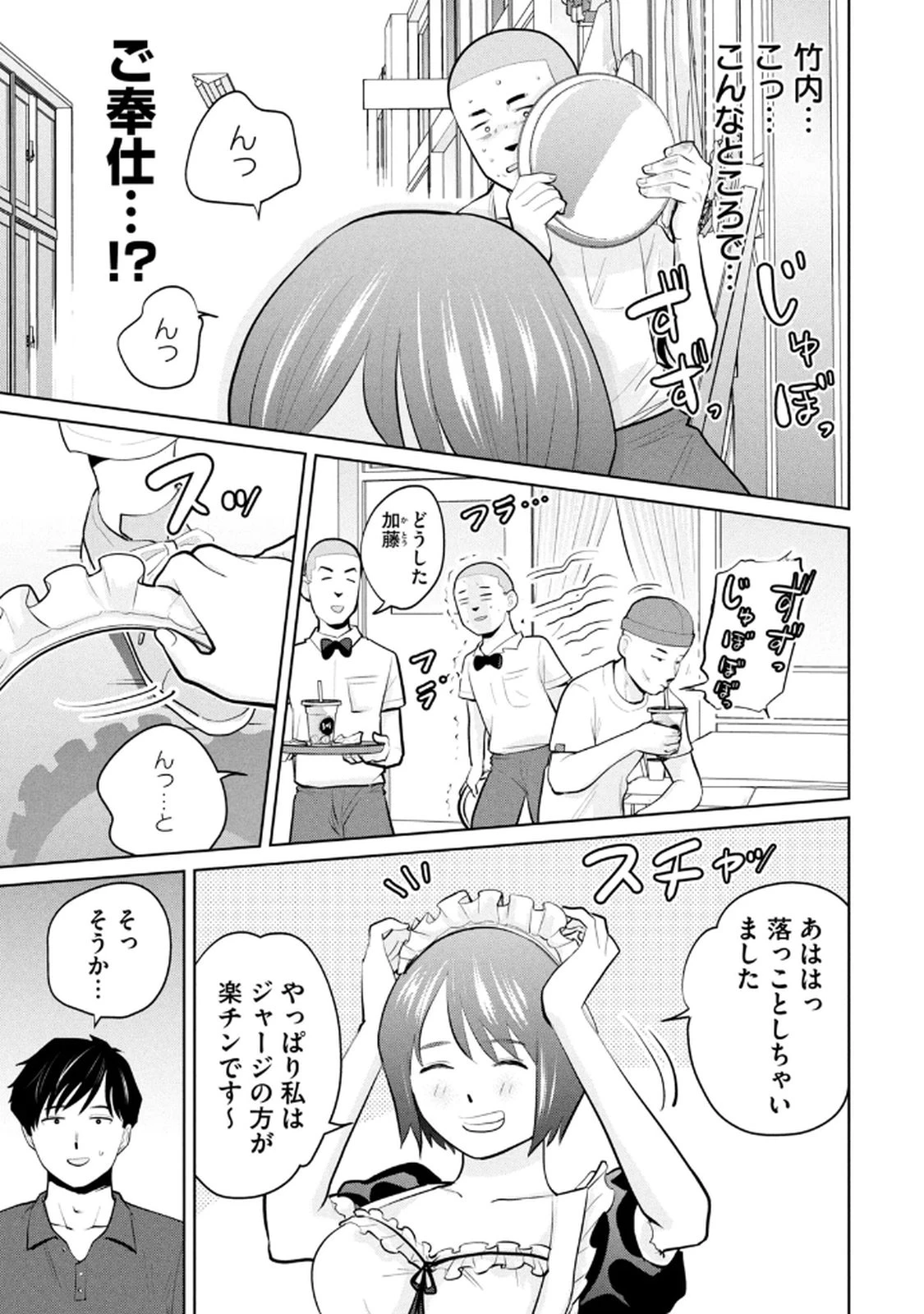 หน้า 113