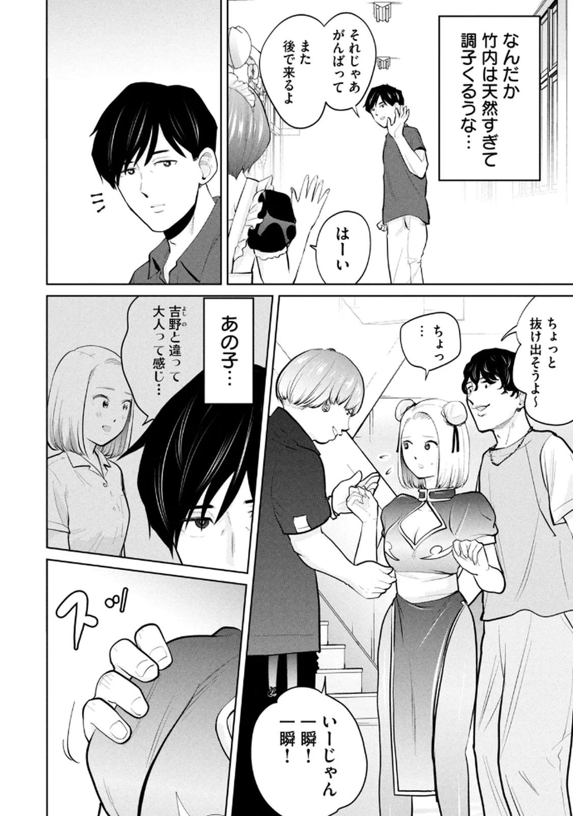 หน้า 114