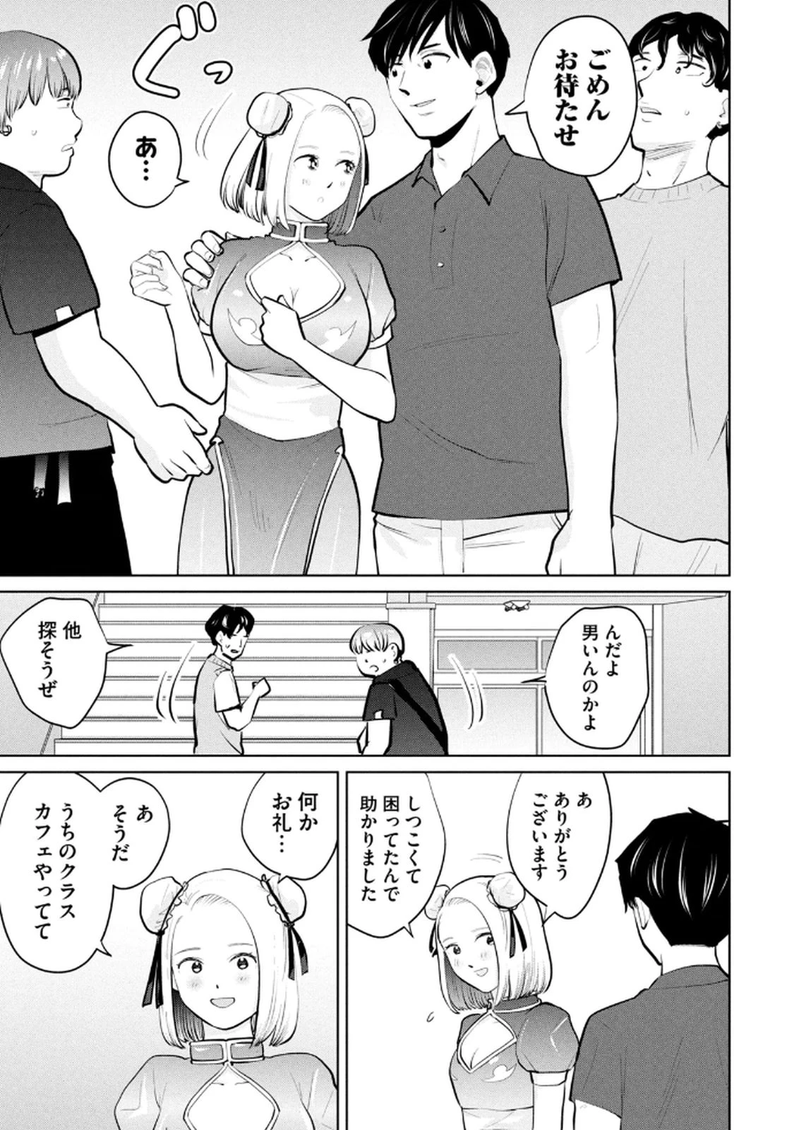 หน้า 115