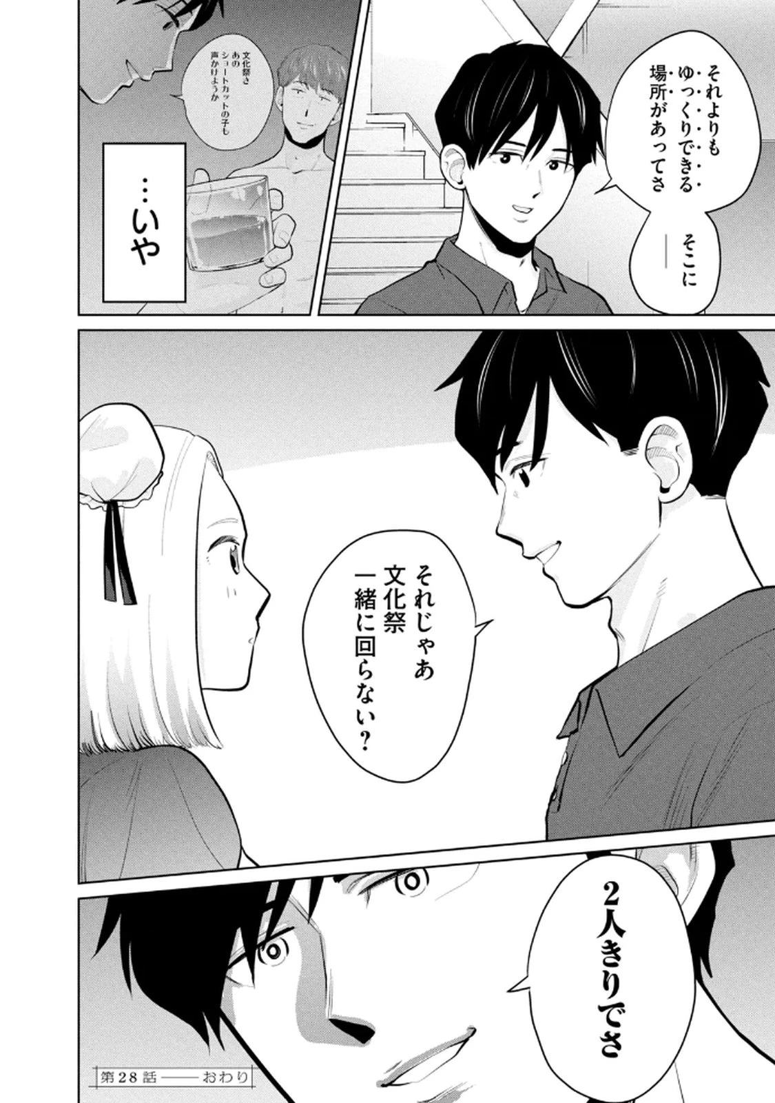 หน้า 116