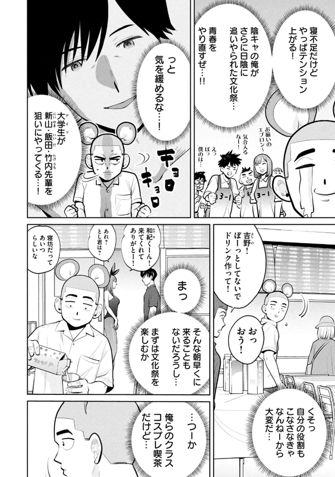 หน้า 118