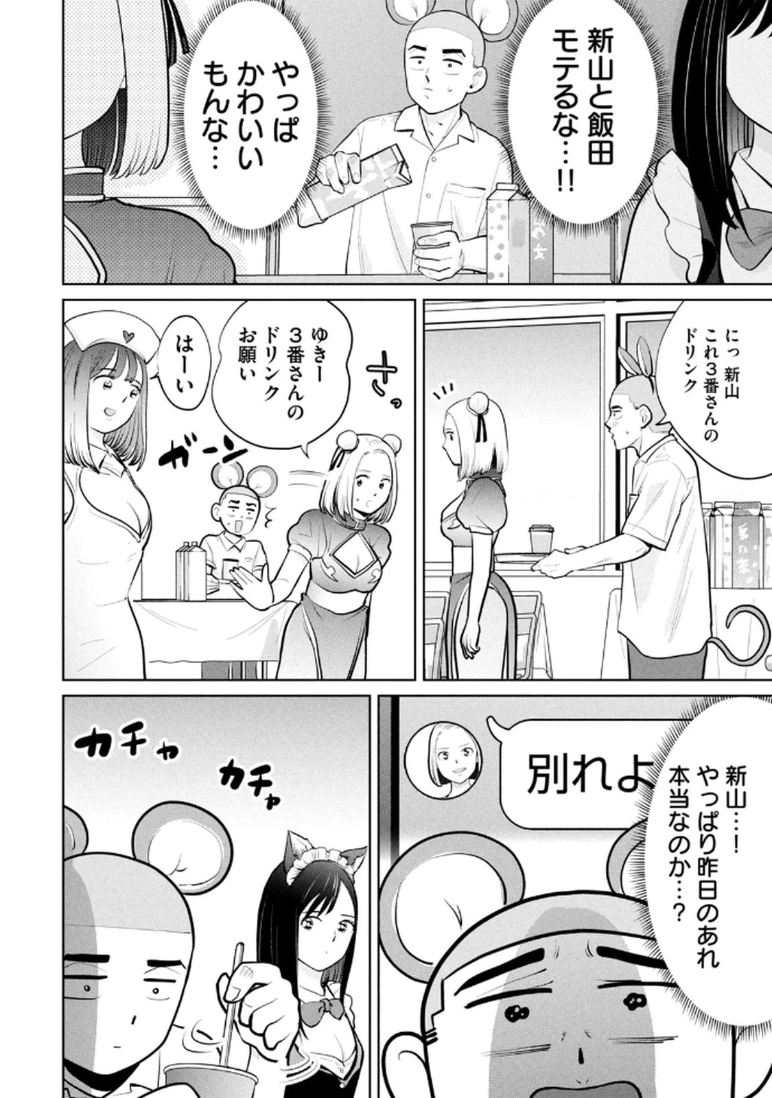 หน้า 122