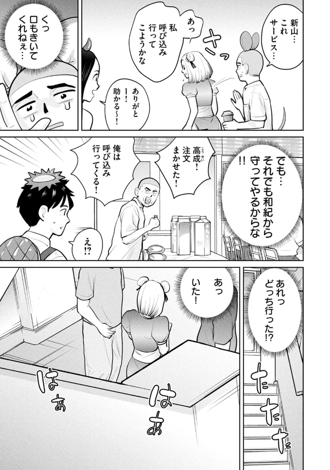 หน้า 123