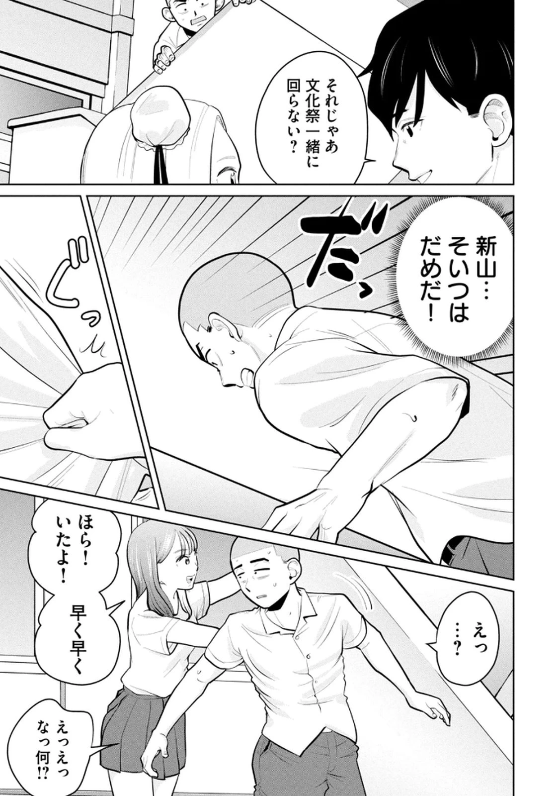 หน้า 125