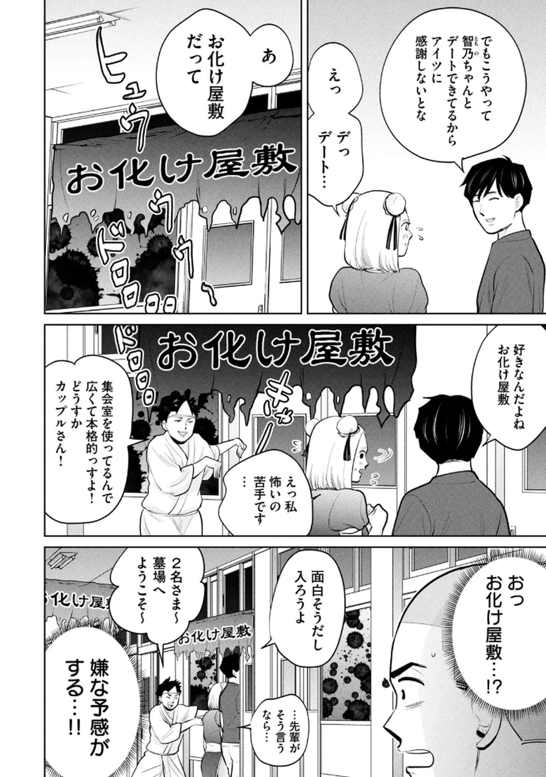 หน้า 128