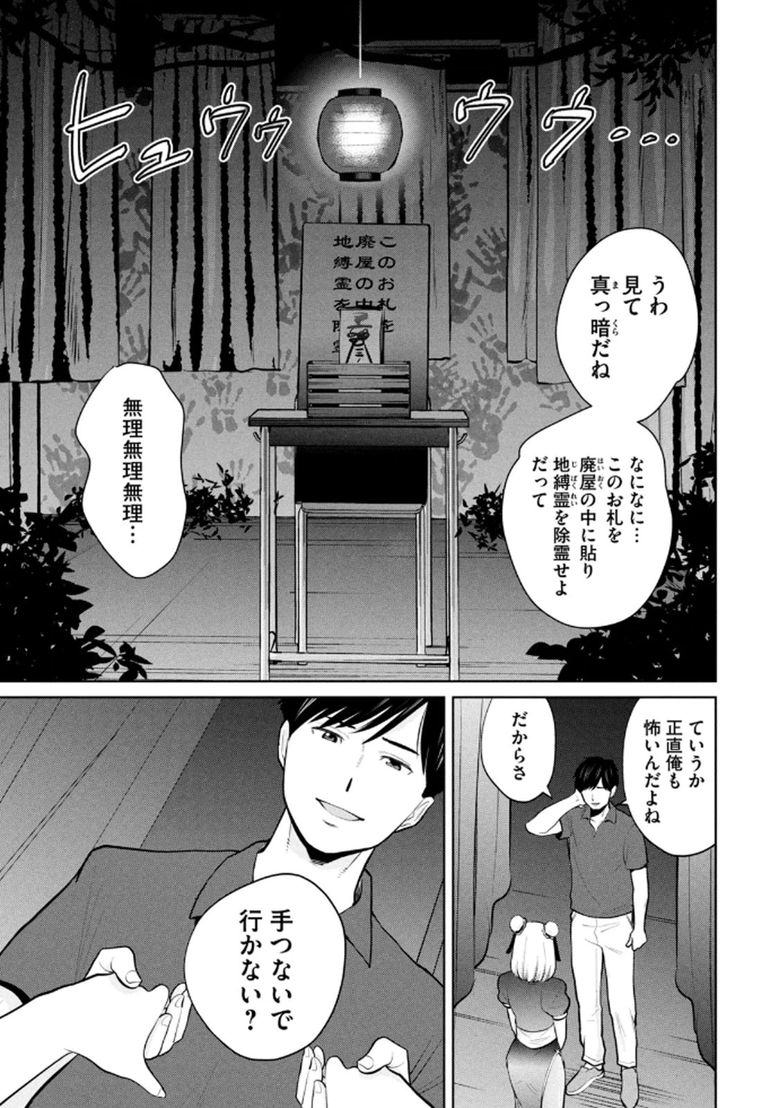 หน้า 129