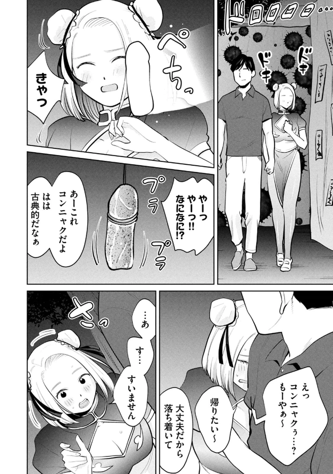 หน้า 130