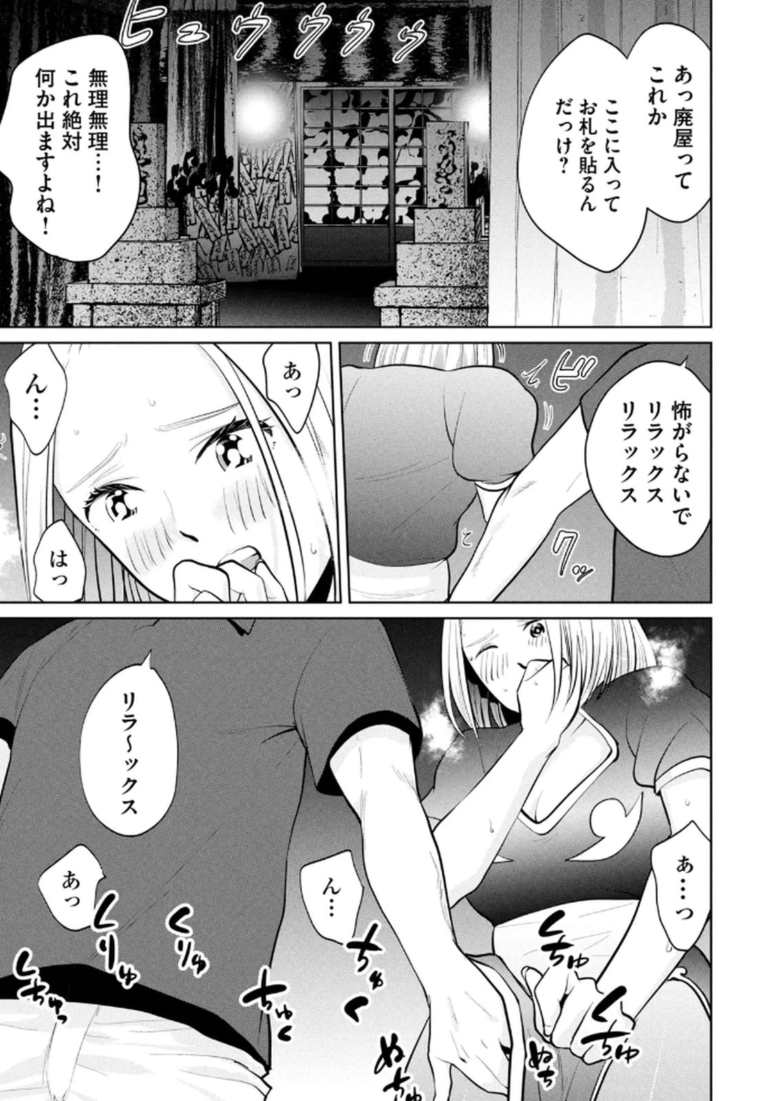 หน้า 133