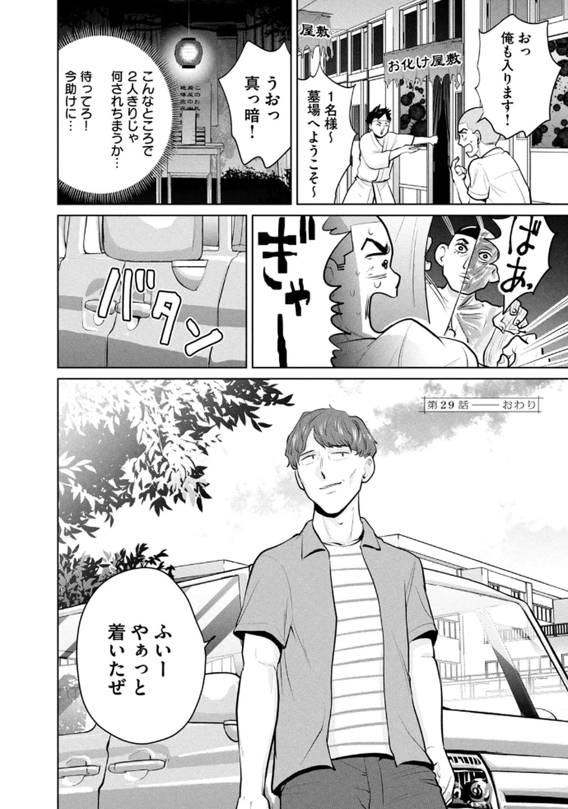 หน้า 134
