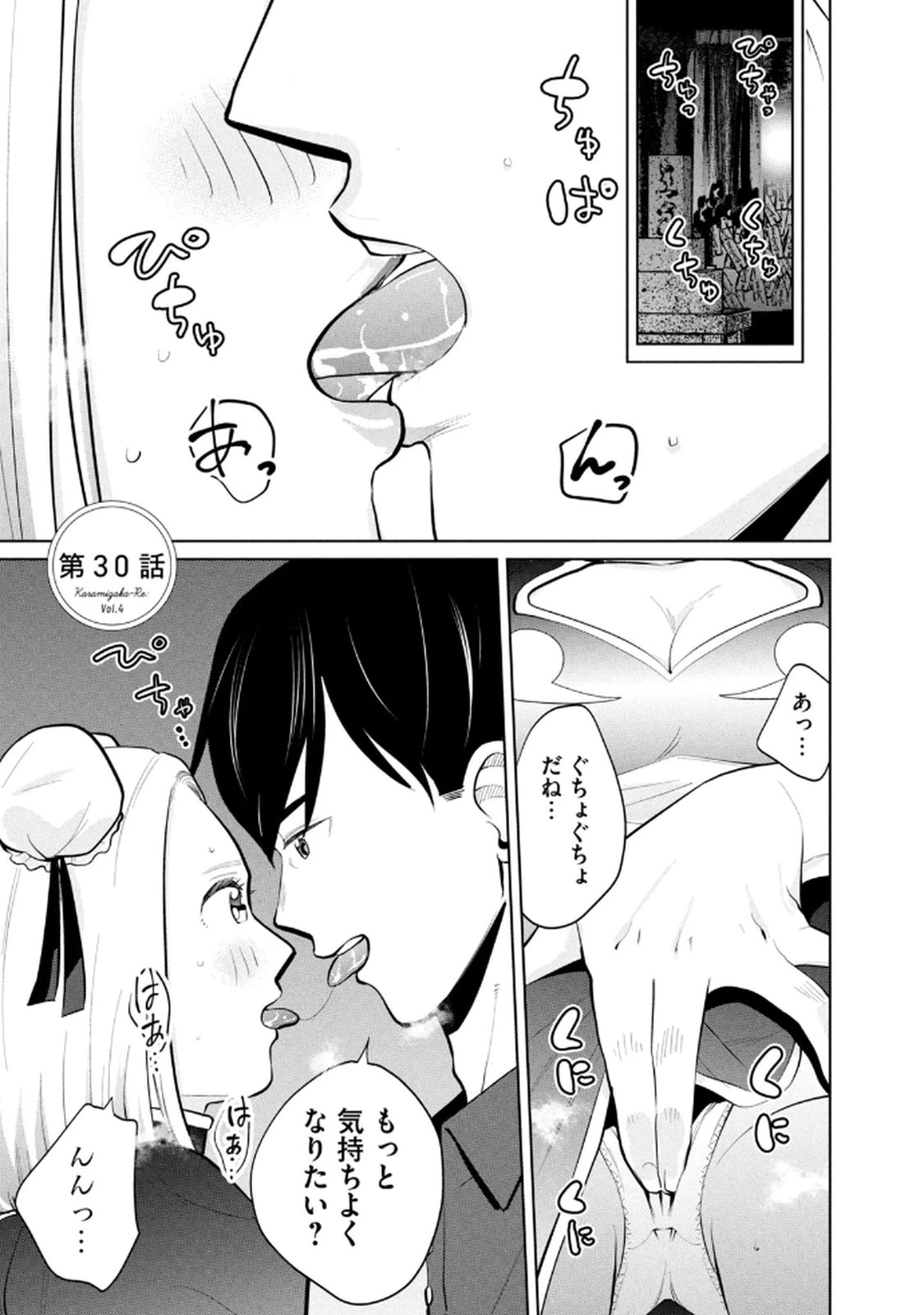 หน้า 137