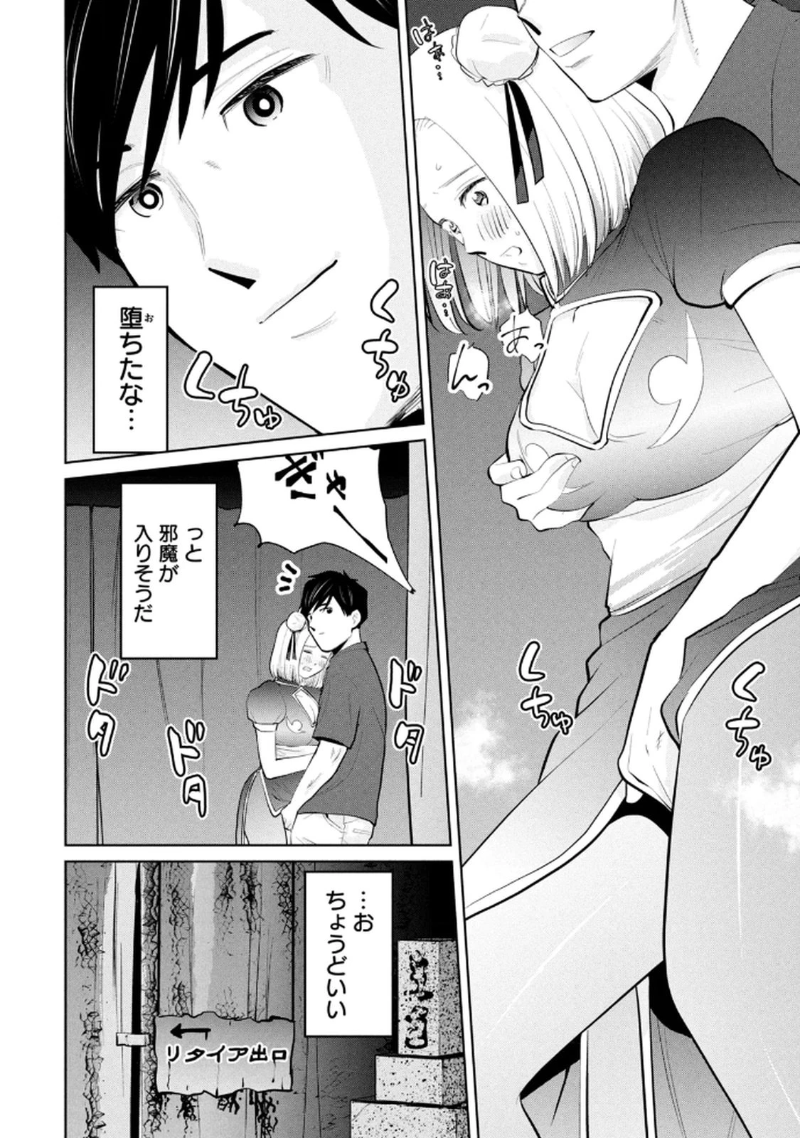 หน้า 138