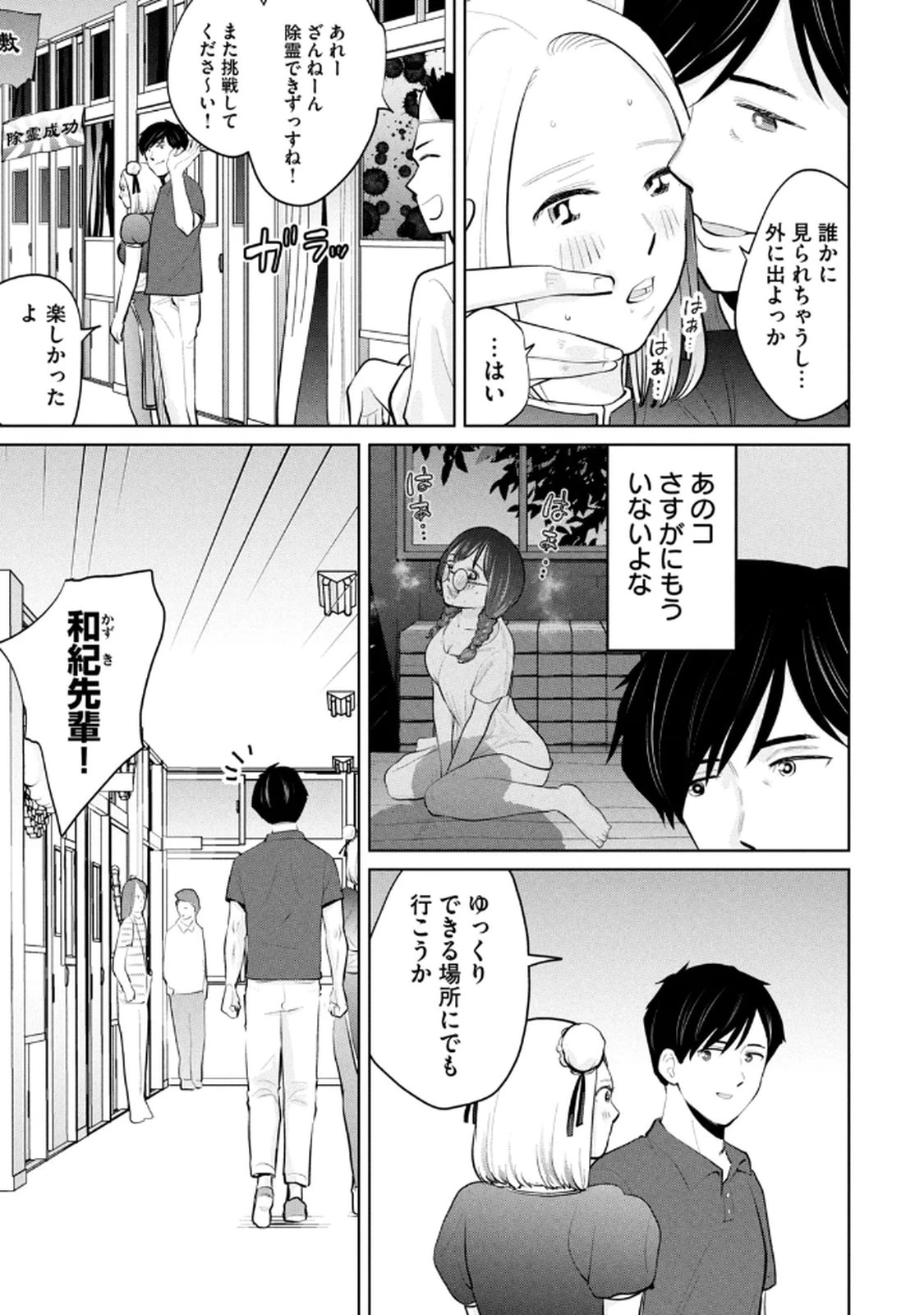 หน้า 139