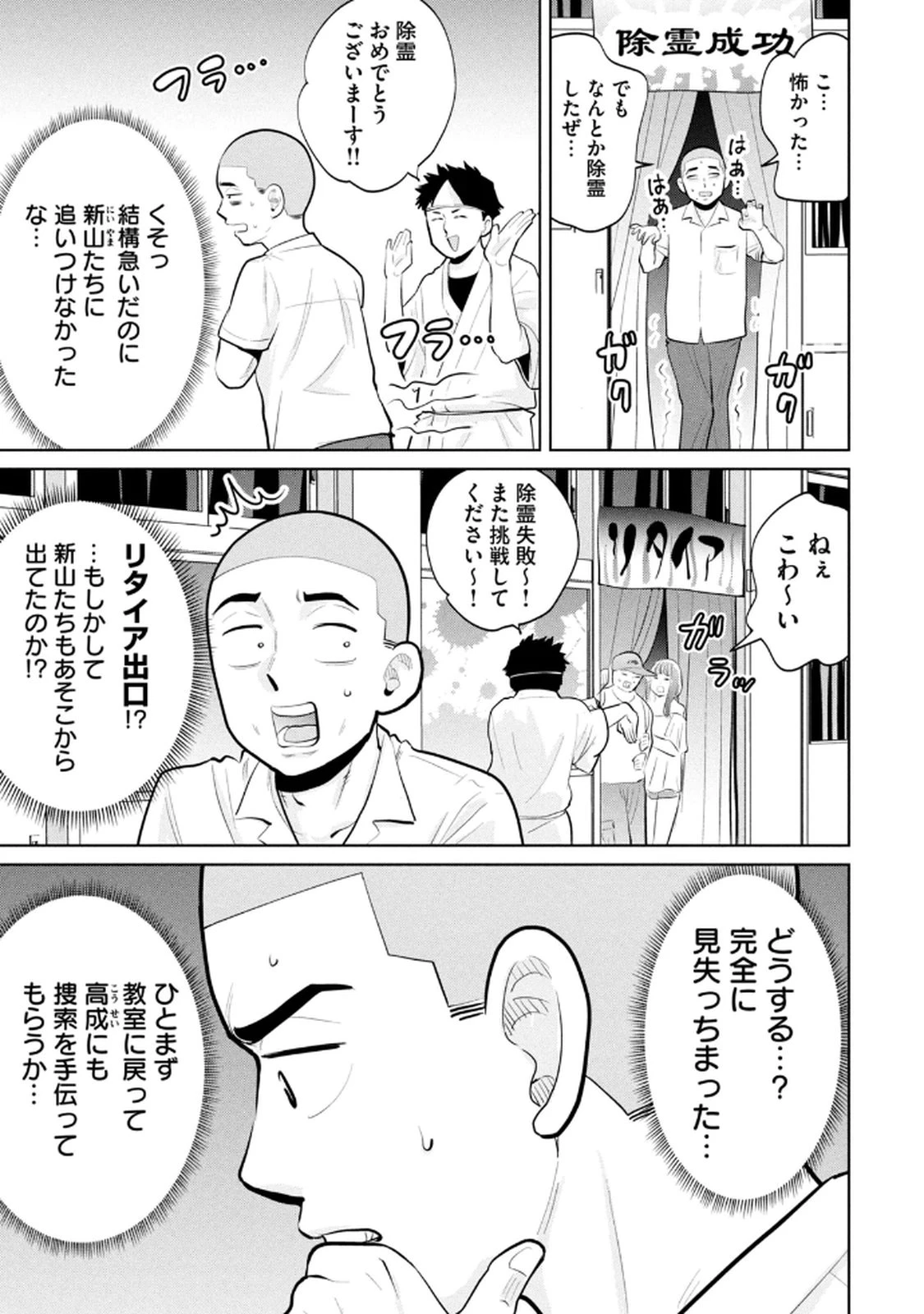 หน้า 143