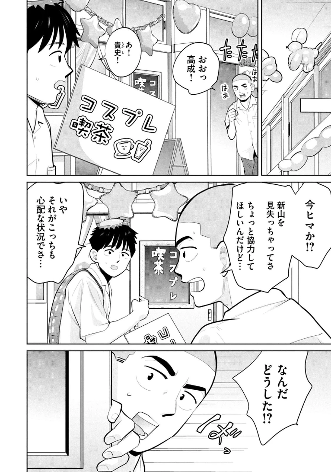 หน้า 144