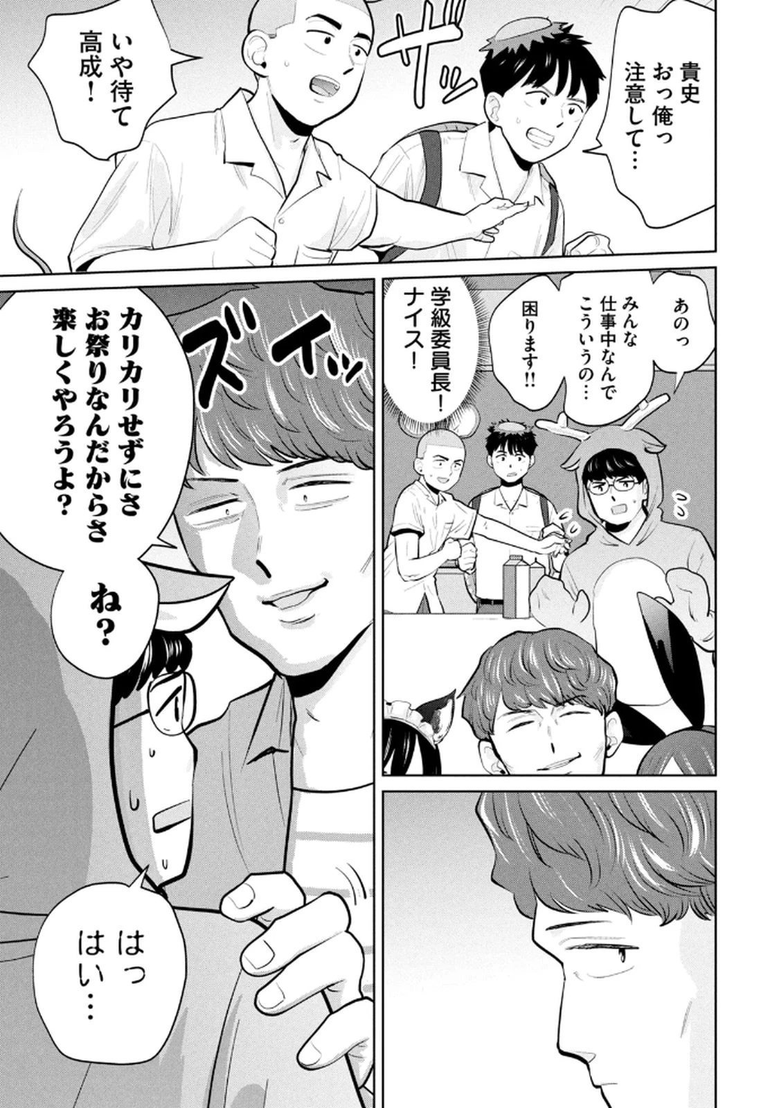 หน้า 149
