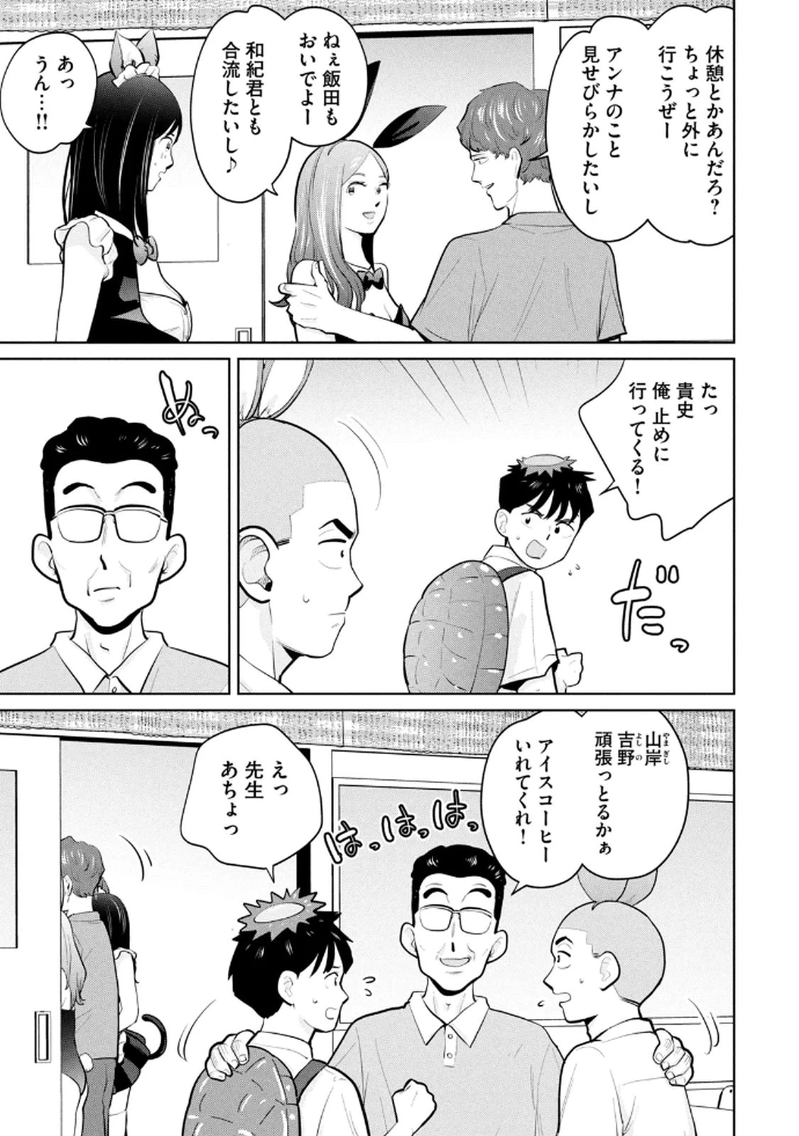 หน้า 151