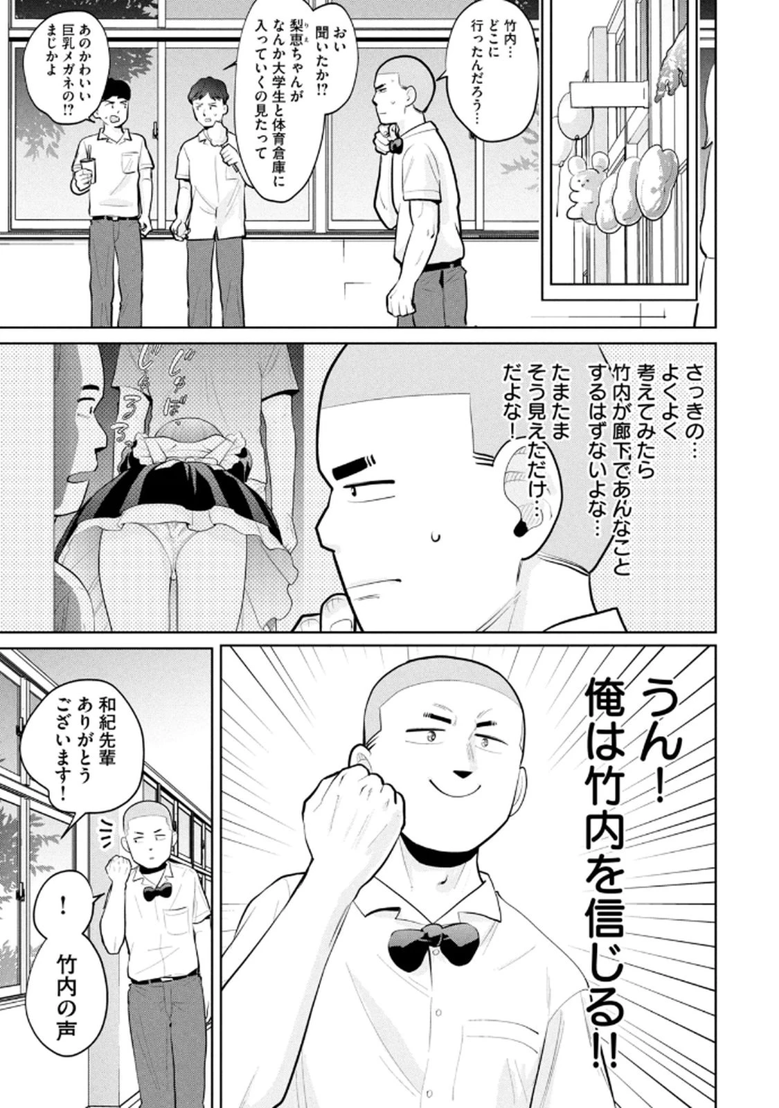 หน้า 153