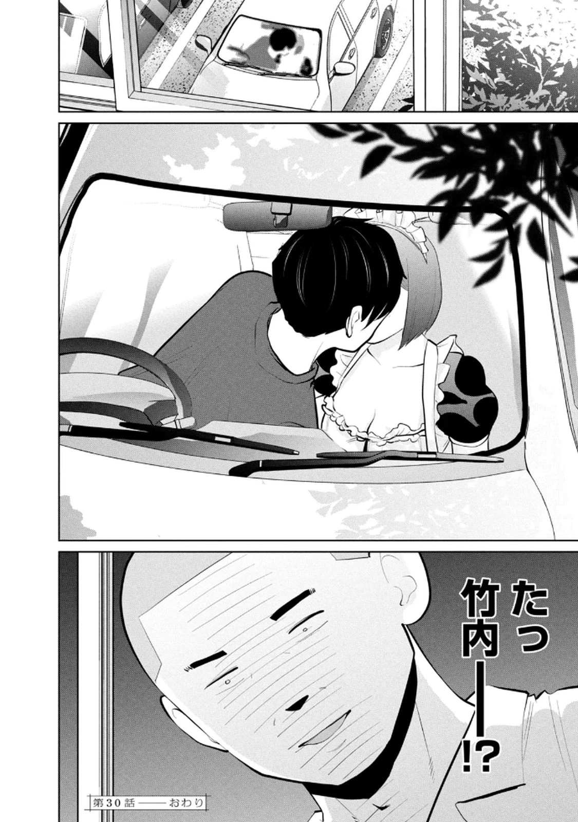 หน้า 154