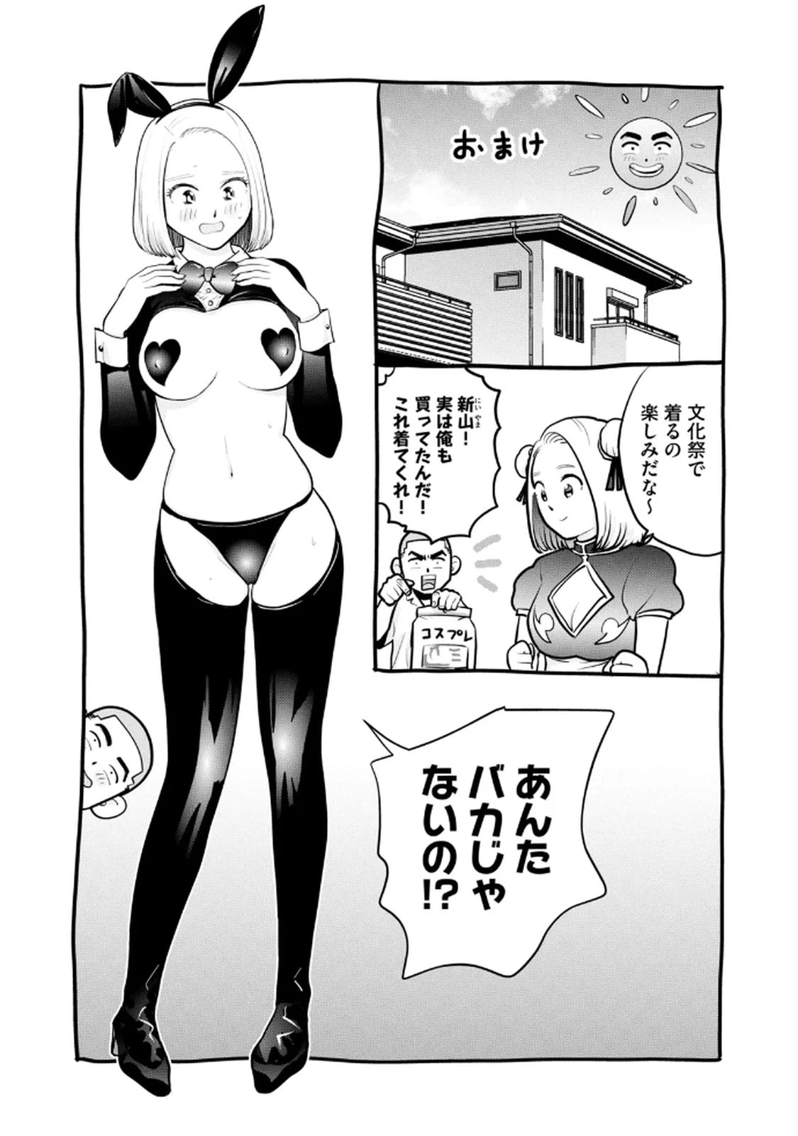 หน้า 158