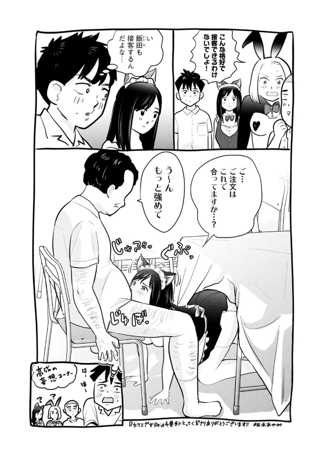 หน้า 159