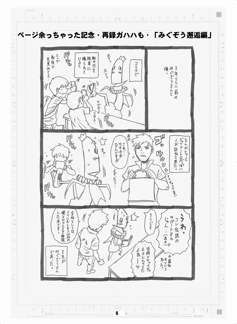 หน้า 5