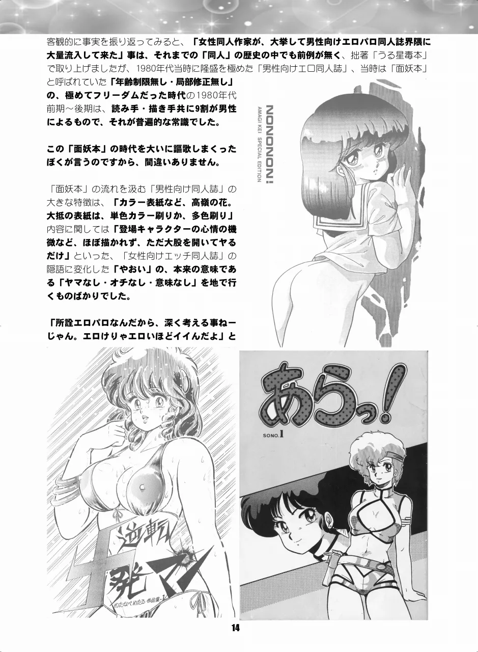 หน้า 13