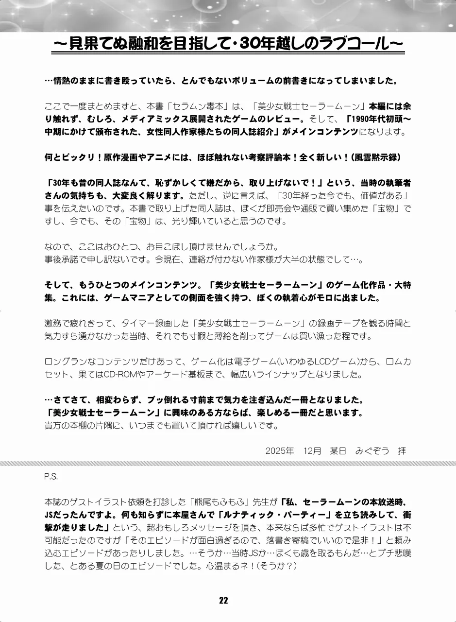 หน้า 21